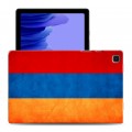 Дизайнерский силиконовый чехол для Samsung Galaxy Tab A7 10.4 (2020) Армения