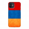 Дизайнерский силиконовый чехол для Iphone 12 Армения