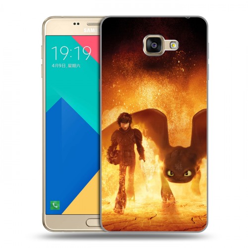 Дизайнерский силиконовый чехол для Samsung Galaxy A9 Как приручить дракона 3