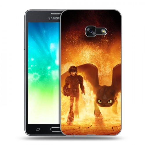 Дизайнерский пластиковый чехол для Samsung Galaxy A3 (2017) Как приручить дракона 3