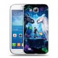 Дизайнерский пластиковый чехол для Samsung Galaxy Premier Как приручить дракона 3