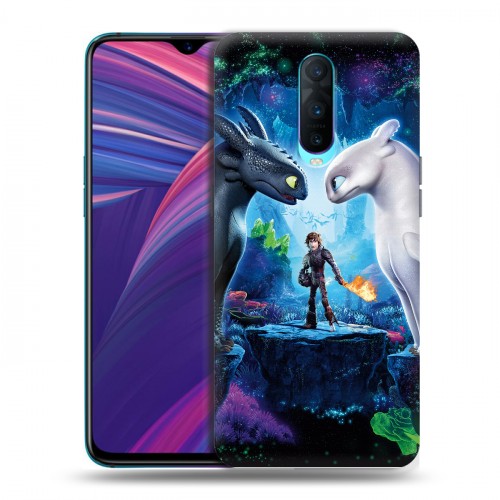 Дизайнерский пластиковый чехол для OPPO RX17 Pro Как приручить дракона 3