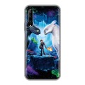 Дизайнерский силиконовый чехол для Huawei Y9s Как приручить дракона 3