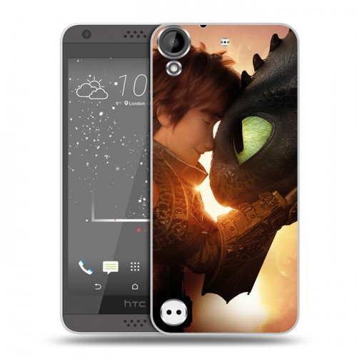 Дизайнерский пластиковый чехол для HTC Desire 530 Как приручить дракона 3