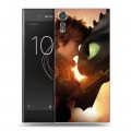 Дизайнерский пластиковый чехол для Sony Xperia XZs Как приручить дракона 3