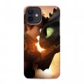 Дизайнерский силиконовый чехол для Iphone 12 Как приручить дракона 3