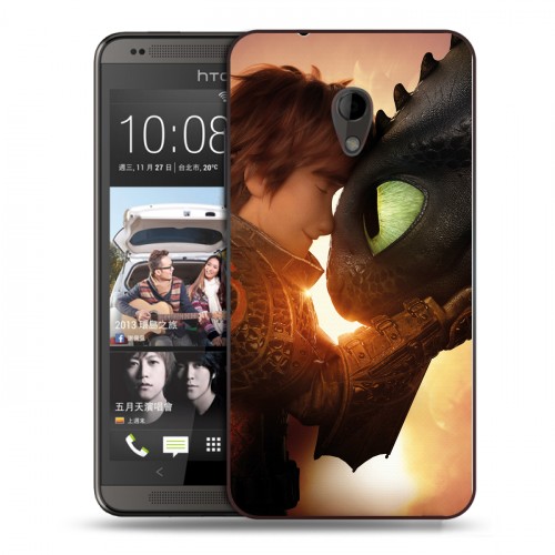 Дизайнерский пластиковый чехол для HTC Desire 700 Как приручить дракона 3