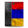 Дизайнерский пластиковый чехол для Sony Xperia L1 Флаг Армении