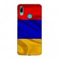 Дизайнерский пластиковый чехол для Huawei P Smart (2019) Флаг Армении