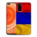 Дизайнерский силиконовый чехол для Huawei Honor View 30 Pro Флаг Армении