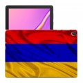 Дизайнерский силиконовый чехол для Huawei MatePad T10 Флаг Армении