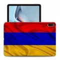 Дизайнерский силиконовый чехол для Huawei MatePad 11 (2021) Флаг Армении