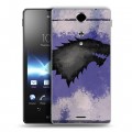 Дизайнерский пластиковый чехол для Sony Xperia TX Игра Престолов