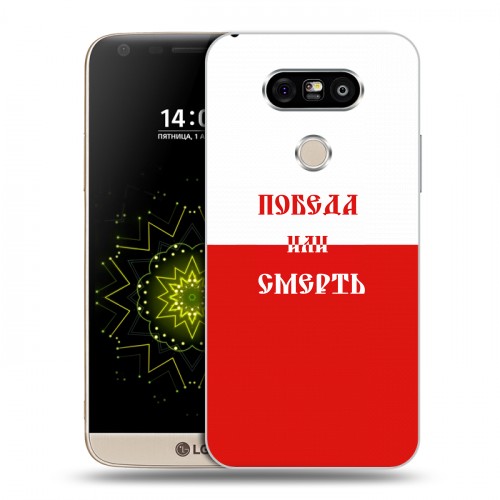 Дизайнерский пластиковый чехол для LG G5 Red White Fans