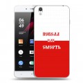 Дизайнерский пластиковый чехол для OnePlus X Red White Fans