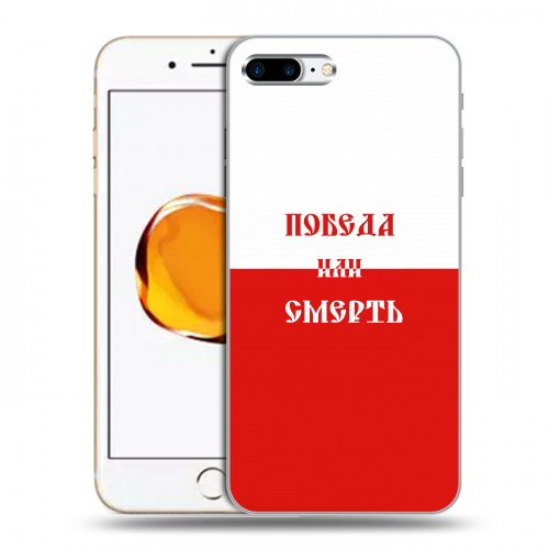 Дизайнерский пластиковый чехол для Iphone 7 Plus / 8 Plus Red White Fans