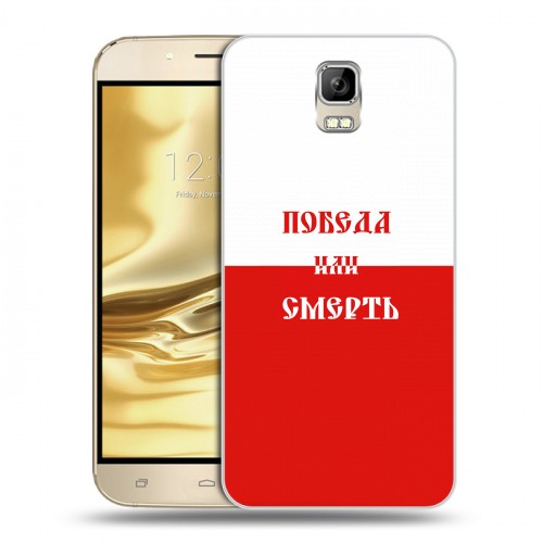 Дизайнерский пластиковый чехол для Umi Rome Red White Fans