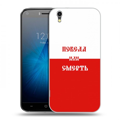 Дизайнерский пластиковый чехол для Umi London Red White Fans