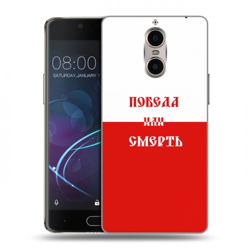 Дизайнерский силиконовый чехол для Doogee Shoot 1 Red White Fans