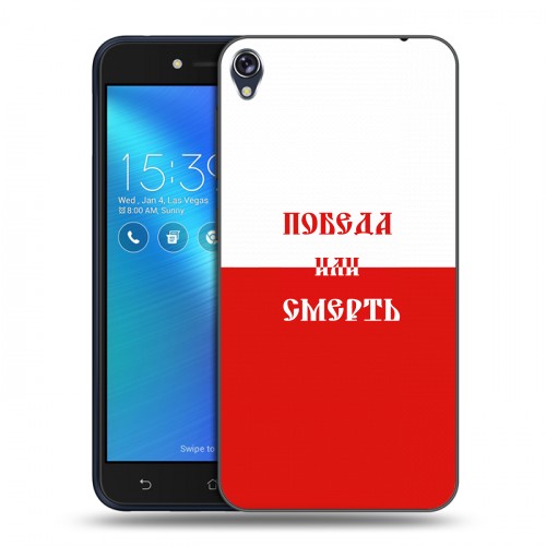 Дизайнерский силиконовый чехол для Asus ZenFone Live Red White Fans