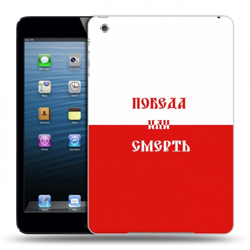 Дизайнерский пластиковый чехол для Ipad Mini Red White Fans