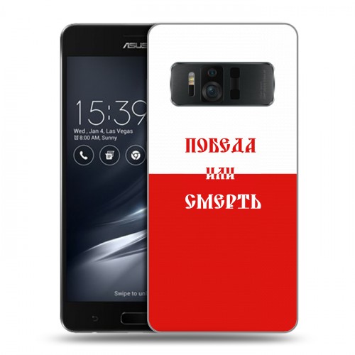 Дизайнерский силиконовый чехол для ASUS ZenFone AR Red White Fans