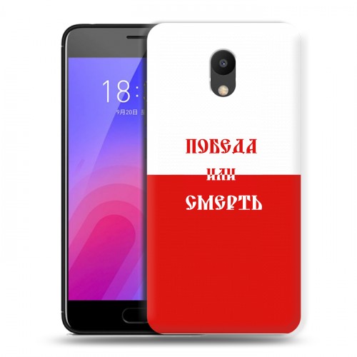 Дизайнерский пластиковый чехол для Meizu M6 Red White Fans