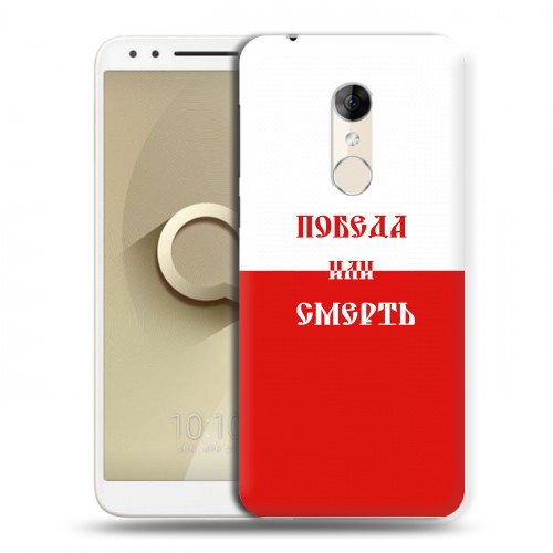 Дизайнерский пластиковый чехол для Alcatel 3 Red White Fans