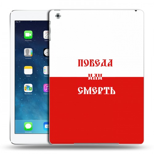 Дизайнерский силиконовый чехол для Ipad Air Red White Fans