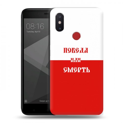 Дизайнерский пластиковый чехол для Xiaomi Mi8 SE Red White Fans