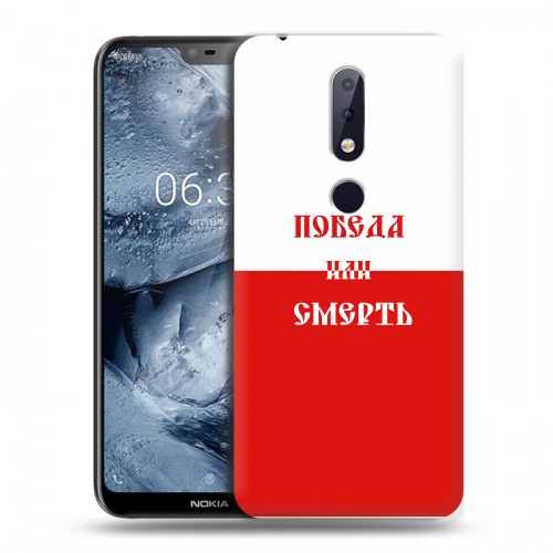 Дизайнерский пластиковый чехол для Nokia 6.1 Plus Red White Fans