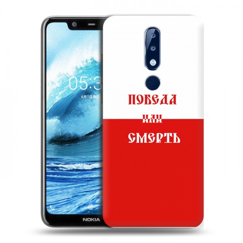 Дизайнерский силиконовый чехол для Nokia 5.1 Plus Red White Fans