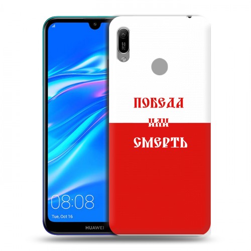 Дизайнерский пластиковый чехол для Huawei Y6 (2019) Red White Fans