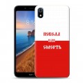 Дизайнерский силиконовый чехол для Xiaomi RedMi 7A Red White Fans