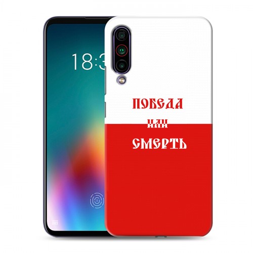 Дизайнерский силиконовый чехол для Meizu 16T Red White Fans