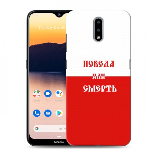 Дизайнерский пластиковый чехол для Nokia 2.3 Red White Fans