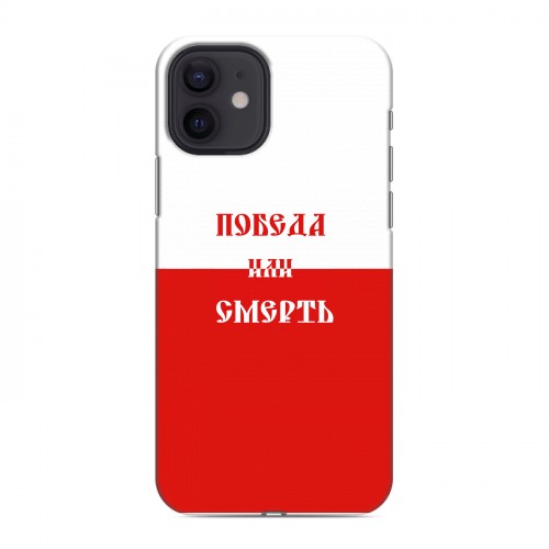 Дизайнерский силиконовый чехол для Iphone 12 Red White Fans