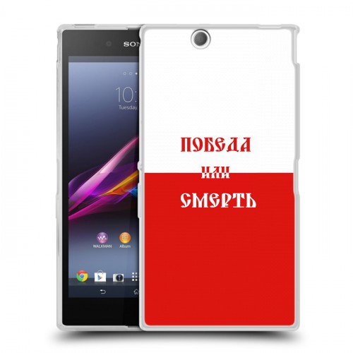 Дизайнерский пластиковый чехол для Sony Xperia Z Ultra  Red White Fans