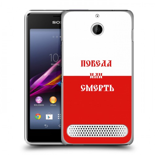 Дизайнерский силиконовый чехол для Sony Xperia E1 Red White Fans