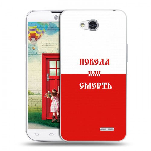 Дизайнерский пластиковый чехол для LG L80 Red White Fans