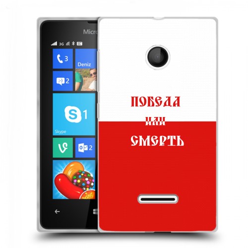 Дизайнерский пластиковый чехол для Microsoft Lumia 435 Red White Fans