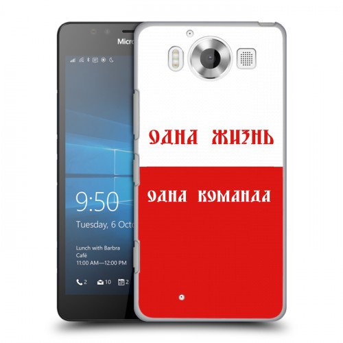 Дизайнерский пластиковый чехол для Microsoft Lumia 950 Red White Fans