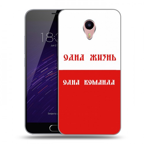 Дизайнерский пластиковый чехол для Meizu M3 Max Red White Fans