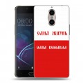 Дизайнерский силиконовый чехол для Doogee Shoot 1 Red White Fans