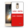 Дизайнерский силиконовый чехол для BQ Bond Red White Fans