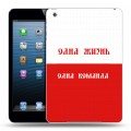 Дизайнерский пластиковый чехол для Ipad Mini Red White Fans