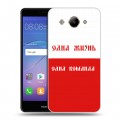 Дизайнерский пластиковый чехол для Huawei Y3 (2017) Red White Fans