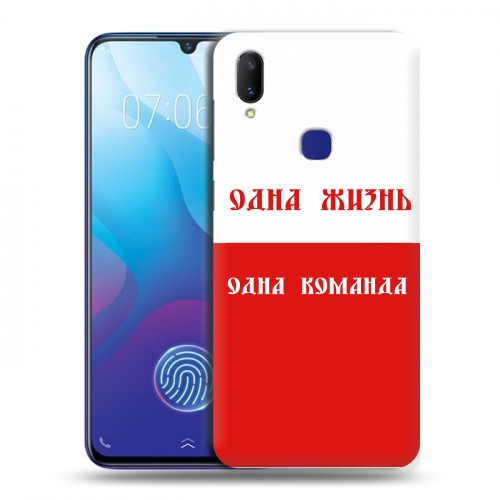 Дизайнерский пластиковый чехол для Vivo V11i Red White Fans