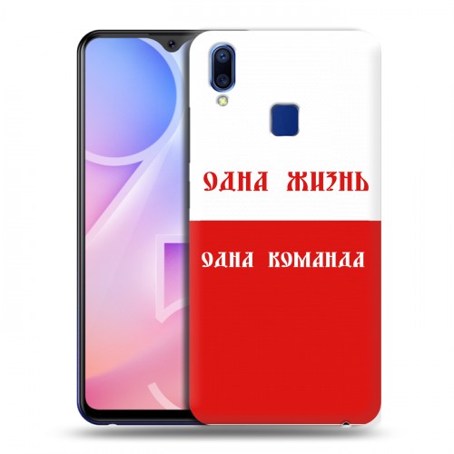 Дизайнерский пластиковый чехол для Vivo Y95 Red White Fans