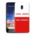 Дизайнерский пластиковый чехол для Nokia 2.2 Red White Fans